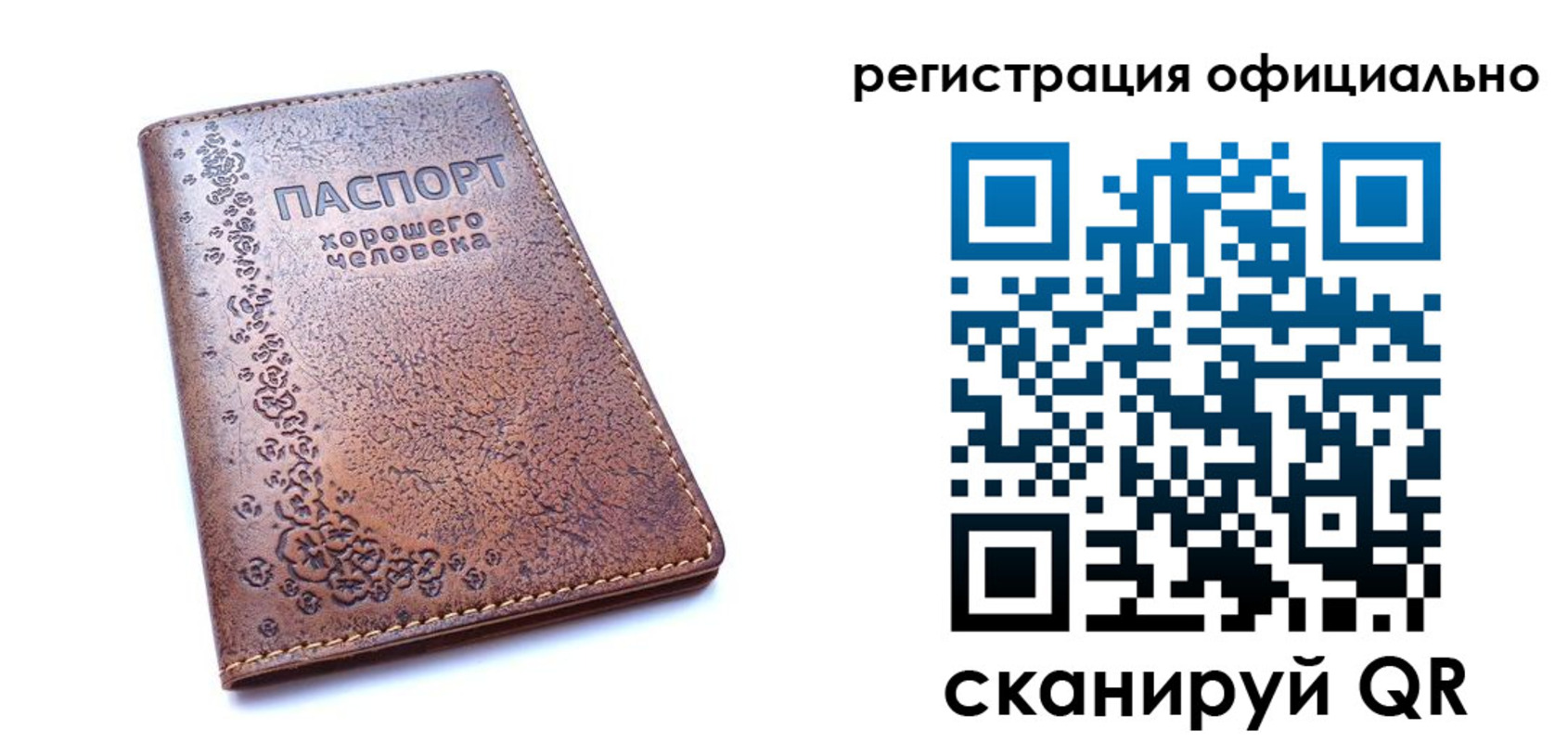 прописка законно в Горнозаводске