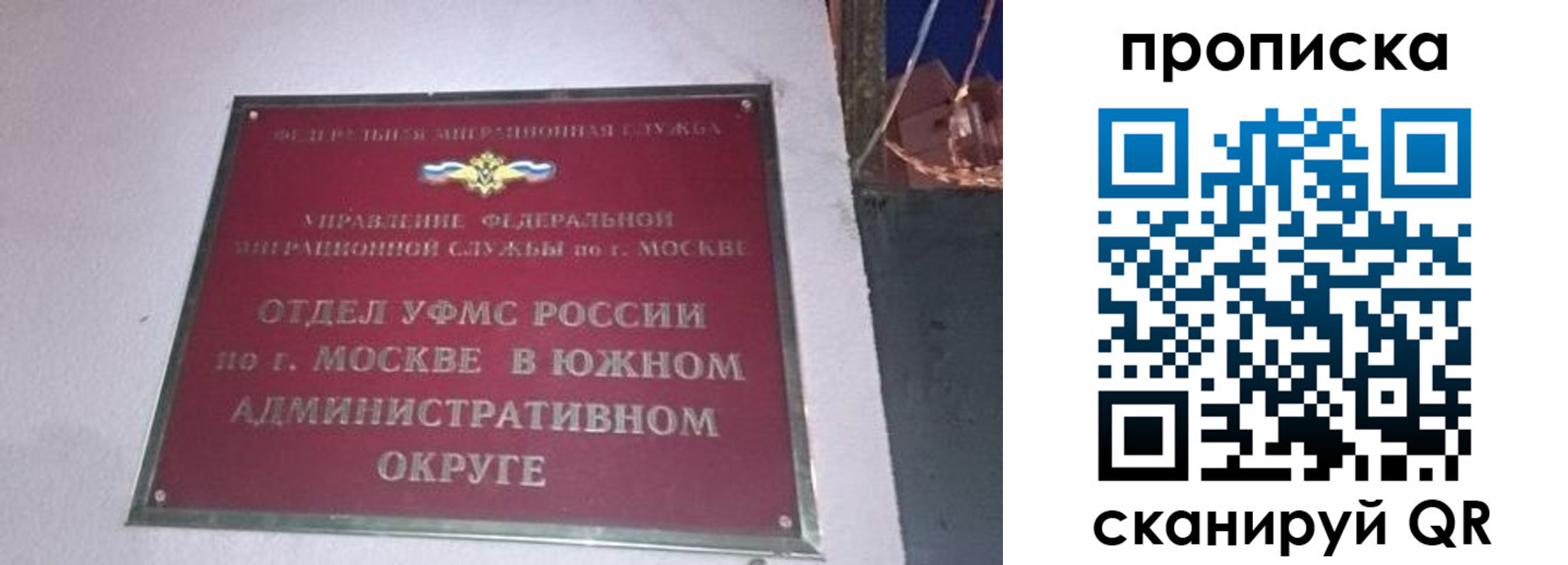 найти адрес прописки в Горнозаводске