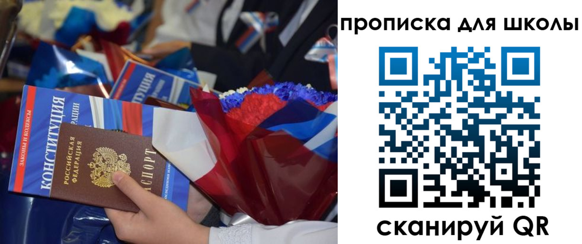 прописка регистрация в Горнозаводске
