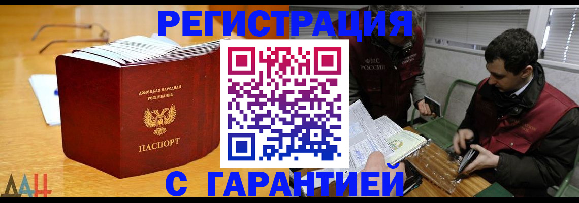 временная регистрация собственник в Горнозаводске