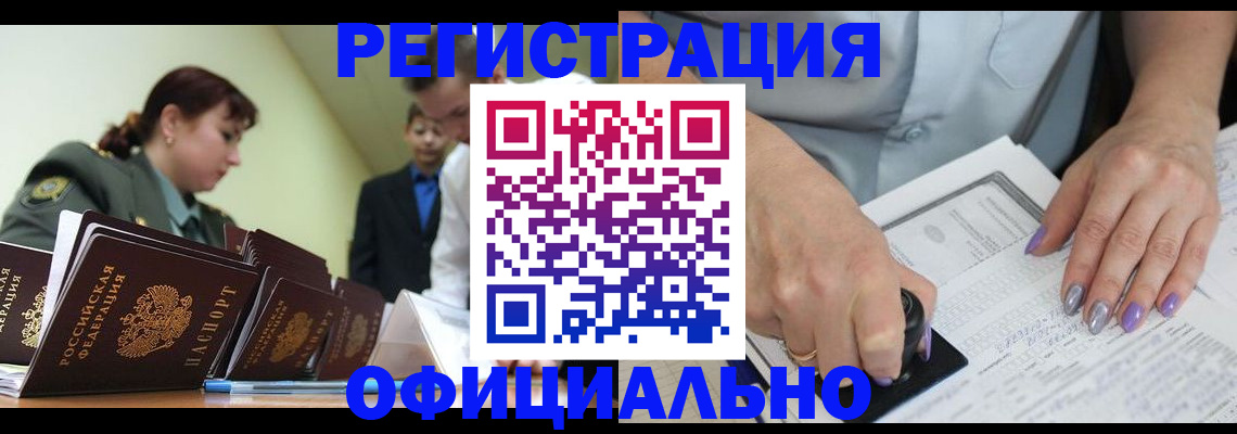 регистрация для дет. сада в Горнозаводске
